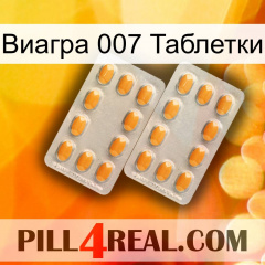 Виагра 007 Таблетки cialis4